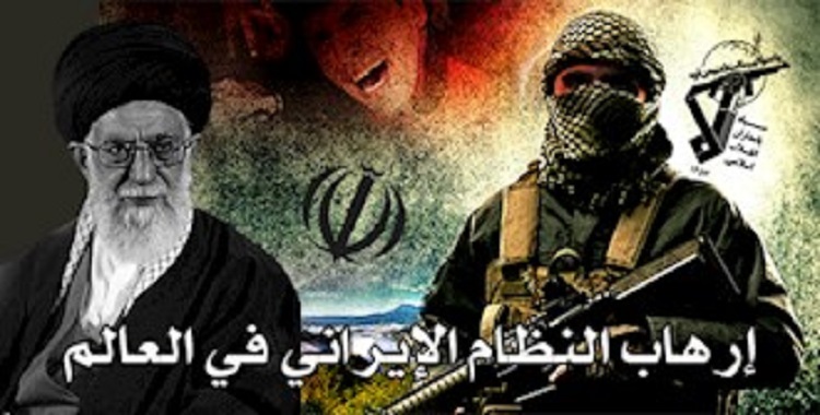 سبل مواجهة النظام الإيراني