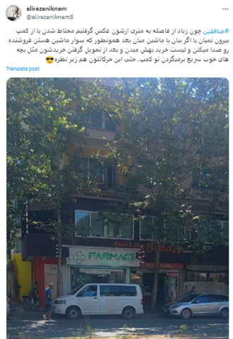 قیاده و سیطرة