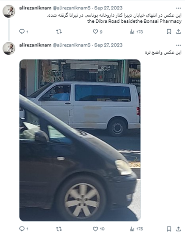 قیاده و سیطره