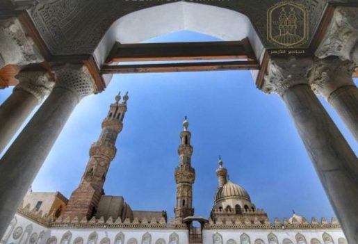 جامع الأزهر الشريف