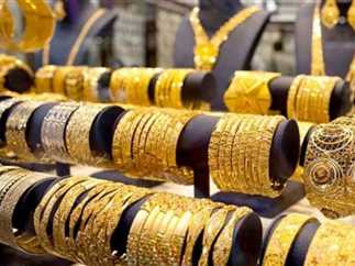 انخفض سعر الذهب اليوم الاثنين 23-9-2024