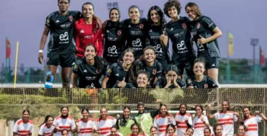 موعد مباراة الزمالك والأهلي في الجولة الأولى من مسابقة الدوري المصري للسيدات