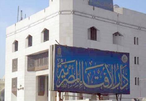 دار الافتاء توضح طرق علاج الوسواس