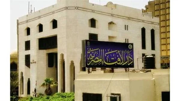دار الافتاء تحسم الجدل حول حرمانية كسب المال من الانترنت