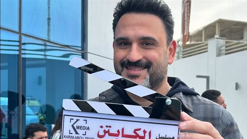 أعلن الفنان أكرم حسني عن بدء تصوير مسلسله الجديد