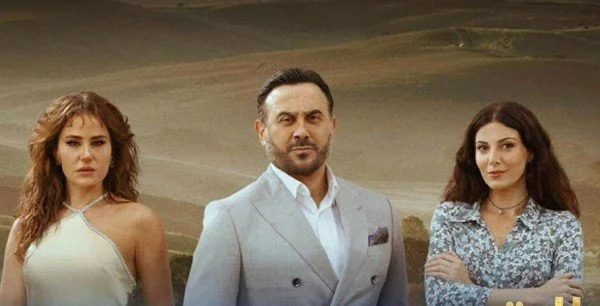 تعرض قناة CBC مسلسل "القدر" ابتداءً من يوم الأحد