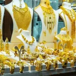سعر الذهب اليوم الخميس 16 يناير 2025