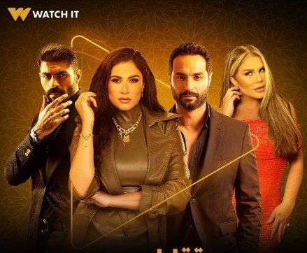 طرح البرومو التشويقي الأول لشخصية الفنان خالد سليم في مسلسل "وتقابل حبيب"