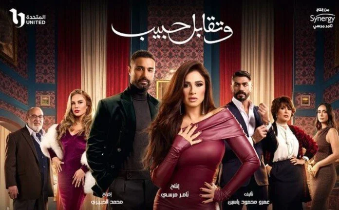 طرح البرومو التشويقي الأول لشخصية الفنان خالد سليم في مسلسل "وتقابل حبيب"