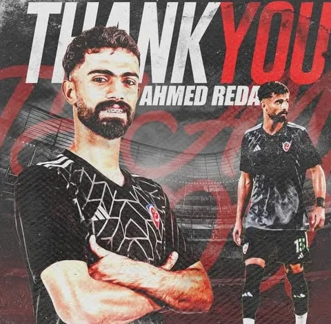 وكيل أحمد رضا يتحدث عن تفاصيل انتقال اللاعب للاهلي