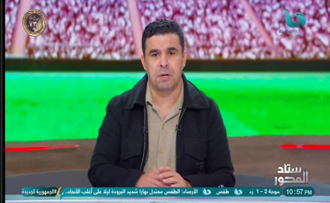 خالد الغندور يوضح مصير جنش خلال الفترة القادمة