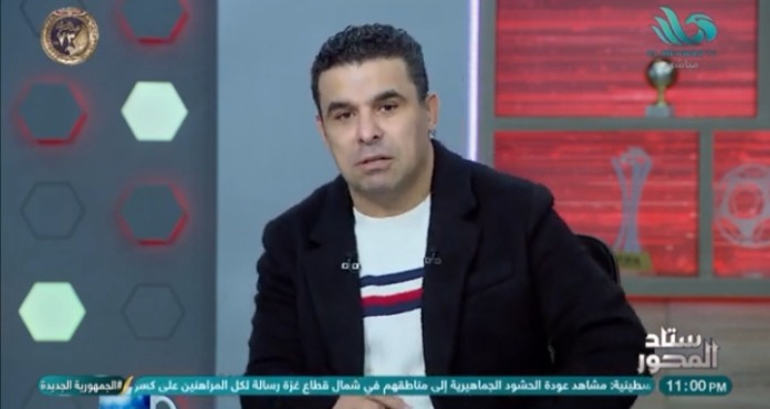 خالد الغندور يوضح مصير جنش خلال الفترة القادمة