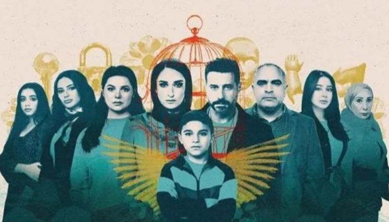 موعد عرض الحلقة 12 من مسلسل "لام شمسية"
