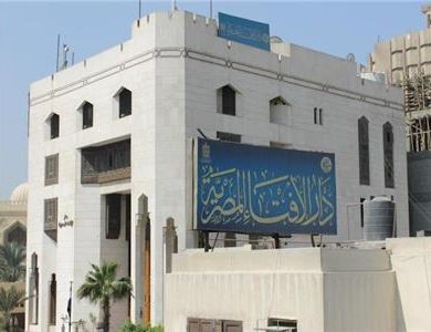 دار الإفتاء