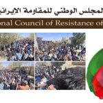 انتفاضة الفلاحين في أصفهان ضد النظام الإيراني
