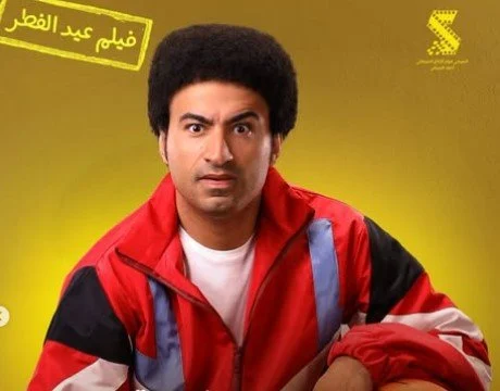 حصد فيلم "الصفا الثانوية بنات" على المركز الثالث في شباك التذاكر