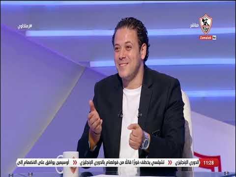 تصريحات إبراهيم صلاح عن استعدادات الزمالك بعد الخروج من بطولة كأس الكونفدرالية الإفريقية