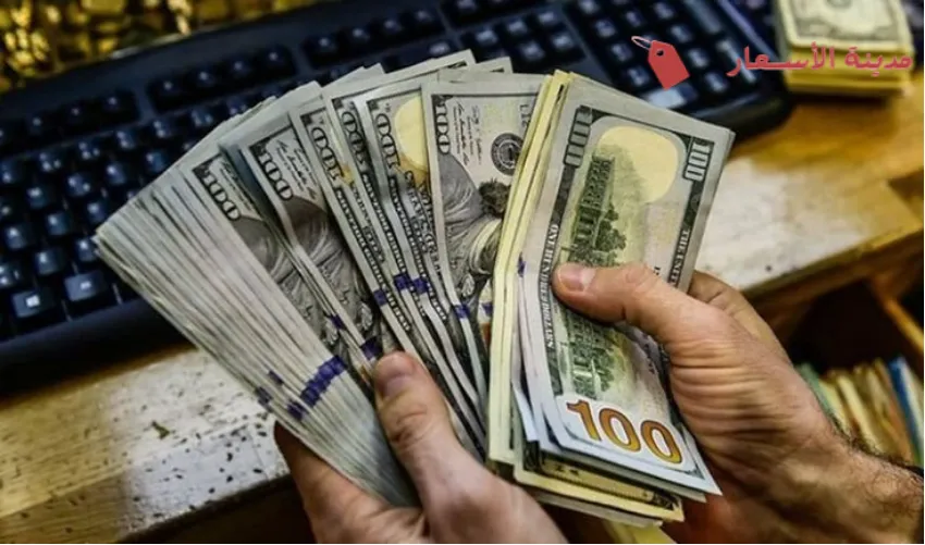 سعر الدولار الأمريكي في البنك الأهلي المصري