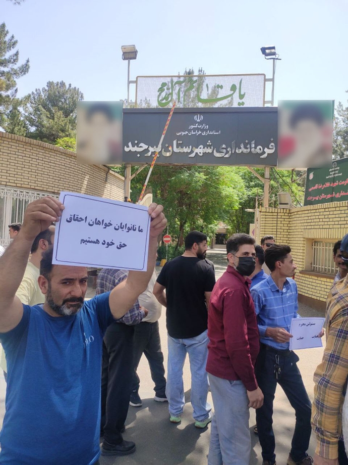 احتجاجات إيران – خبازون في خمس محافظات يحتجون ضدّ انقطاع الكهرباء وفساد منظومة «نانينو»