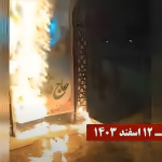 شباب الانتفاضة في إيران: يوم العمال يتحول إلى ساحة مواجهة مفتوحة